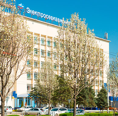 Central office, Krasnodar